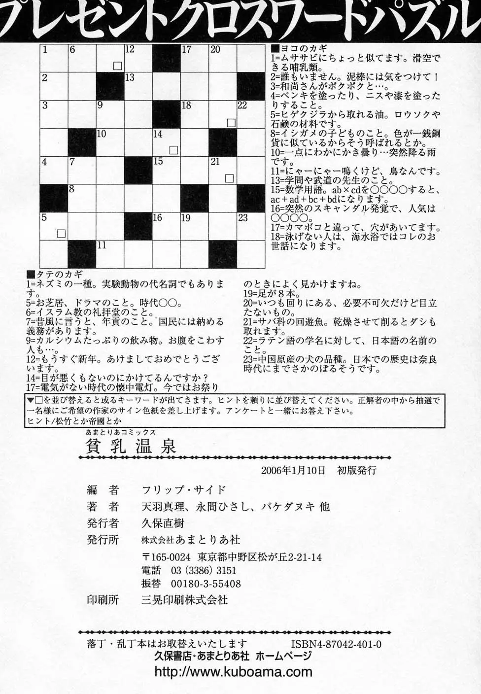 웹툰 이미지 175
