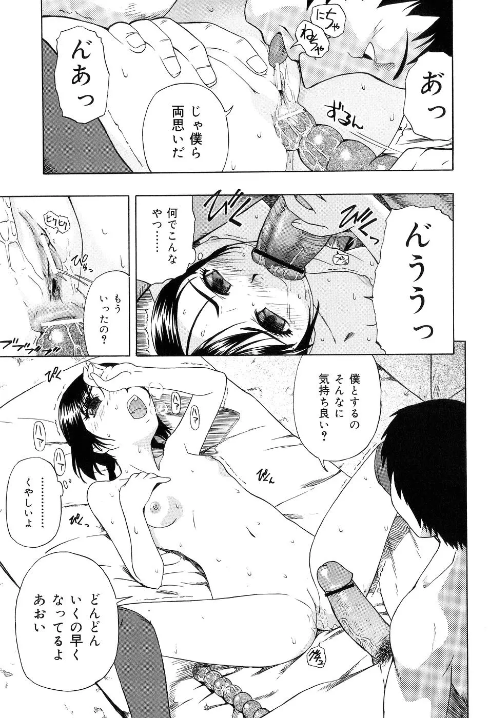 웹툰 이미지 83