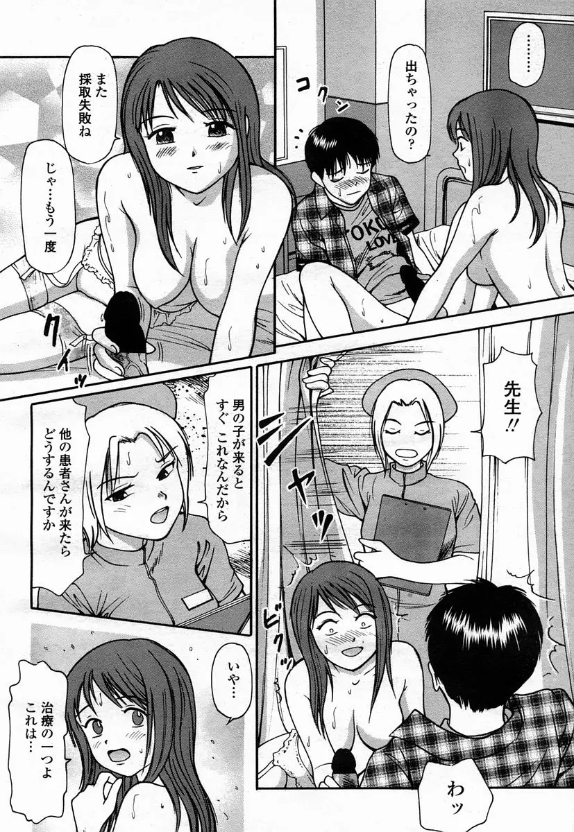 웹툰 이미지 473