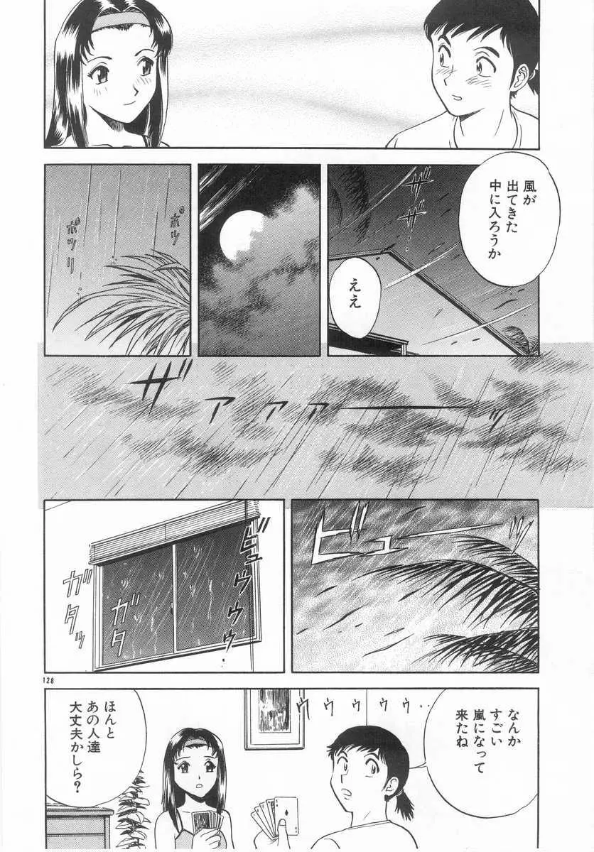 웹툰 이미지 126