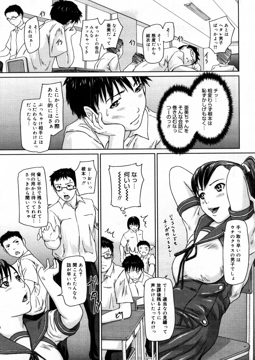 웹툰 이미지 14