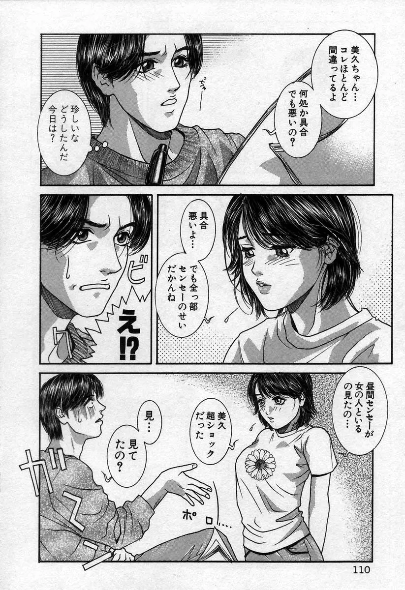 웹툰 이미지 107