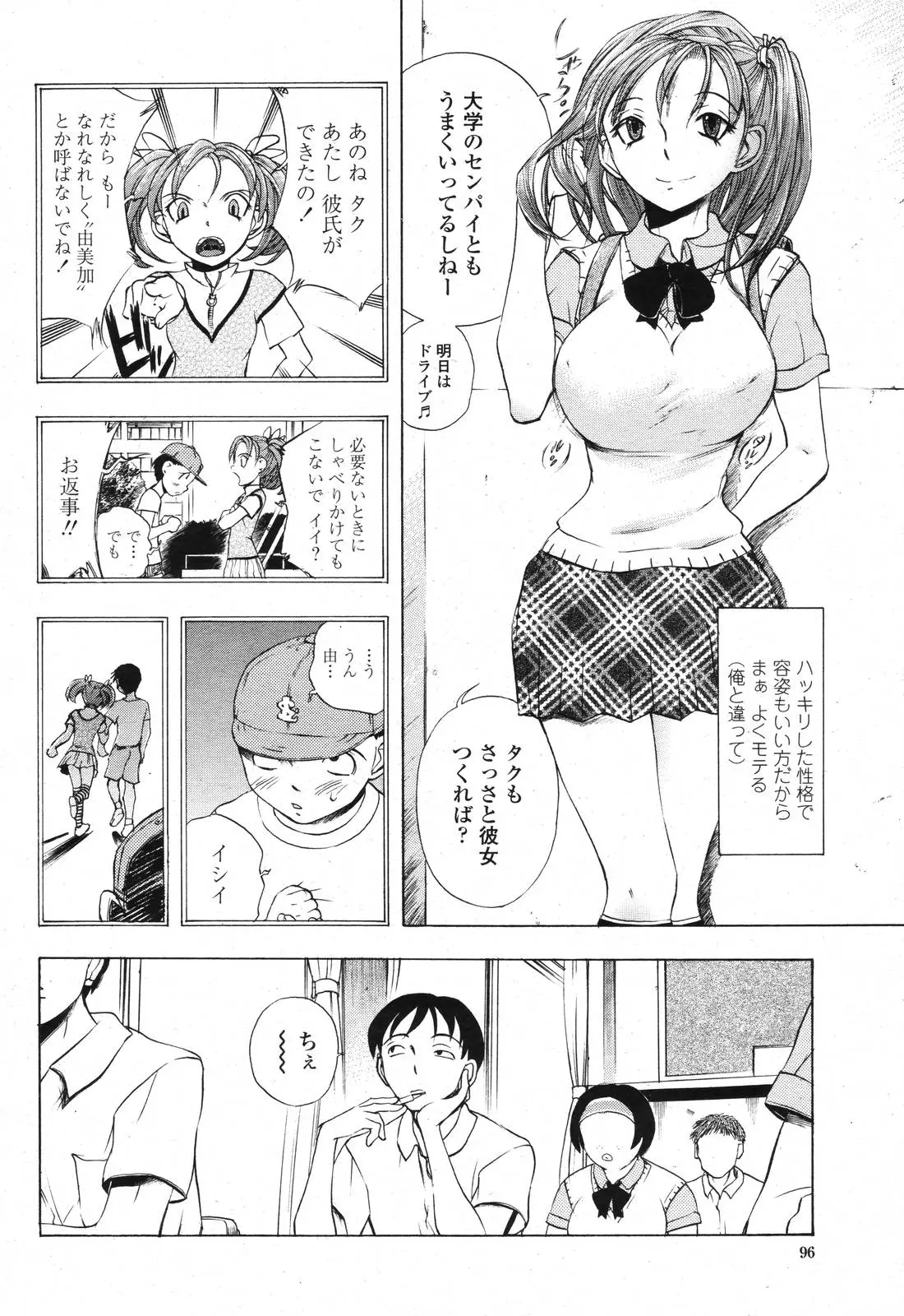 웹툰 이미지 93