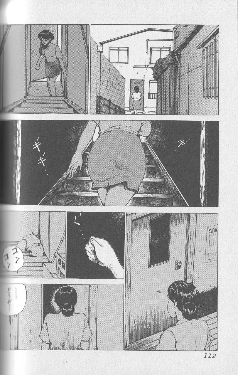 웹툰 이미지 110