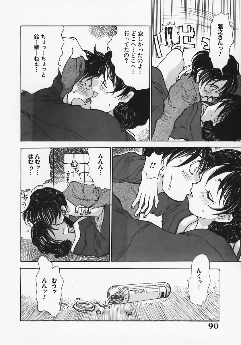웹툰 이미지 93