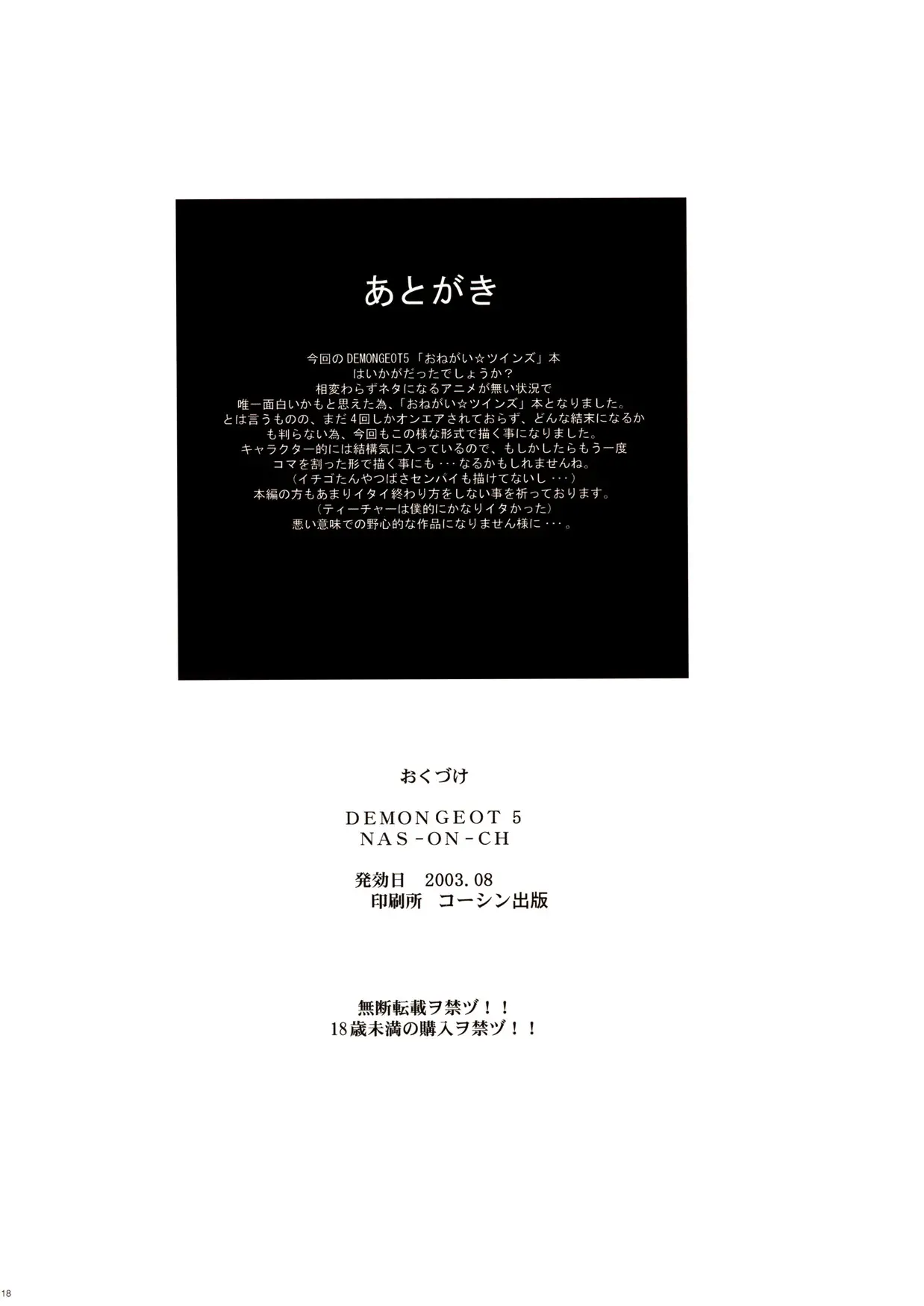 웹툰 이미지 16