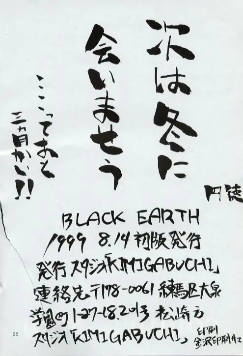 웹툰 이미지 84