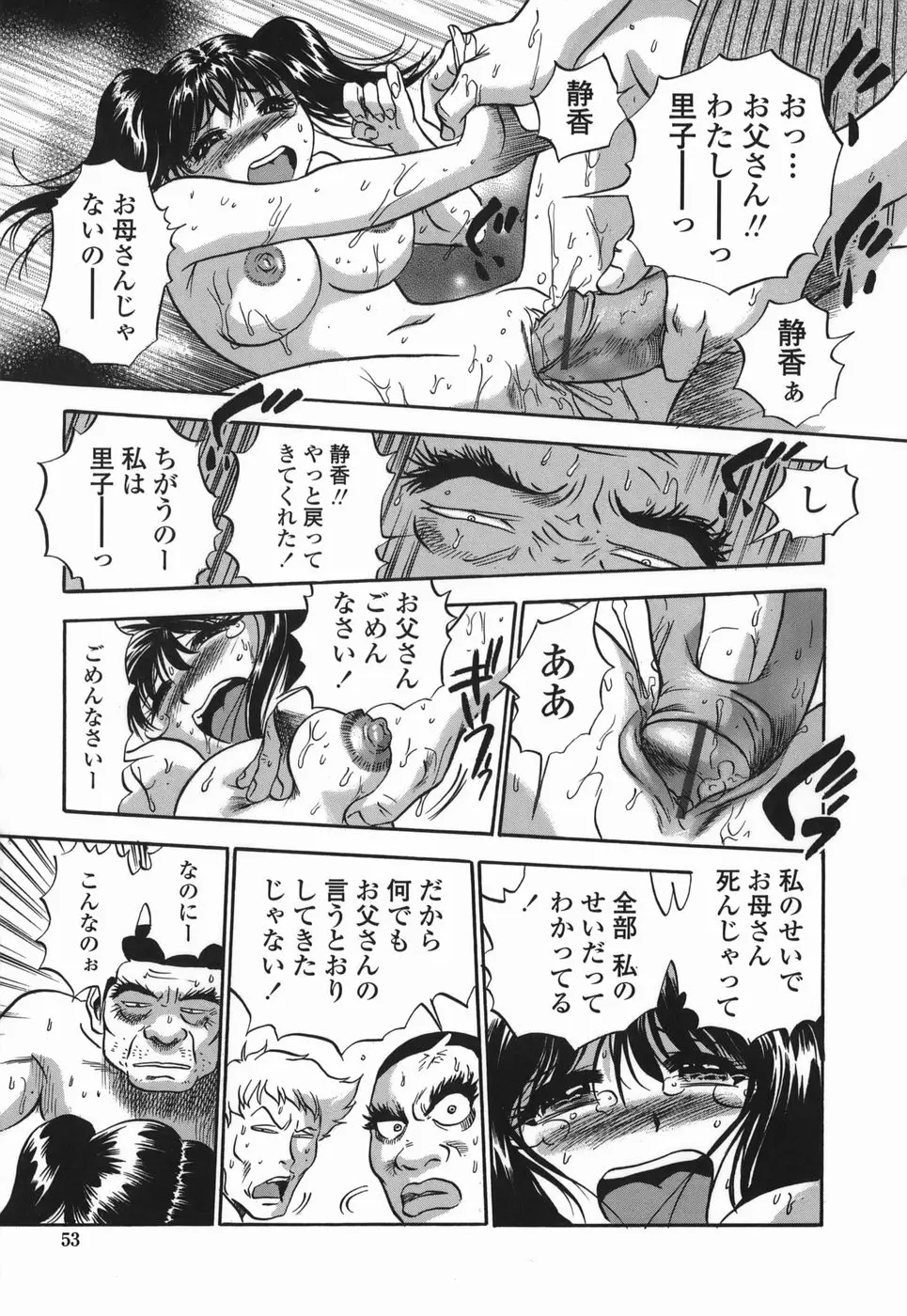 웹툰 이미지 52