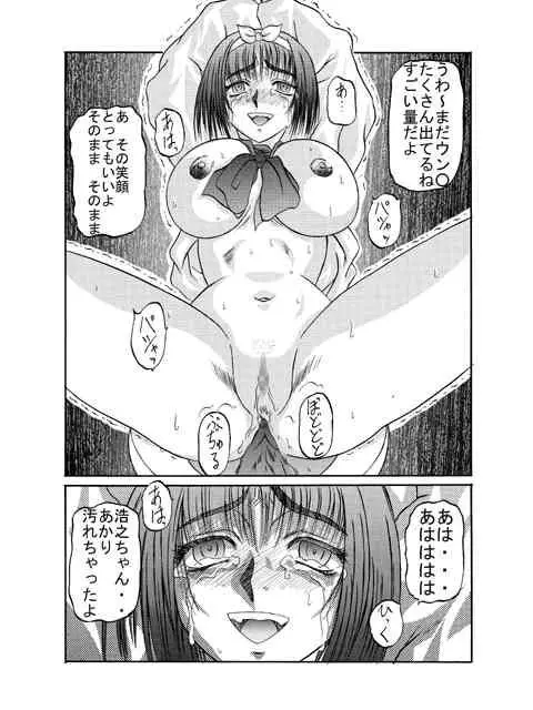 웹툰 이미지 28