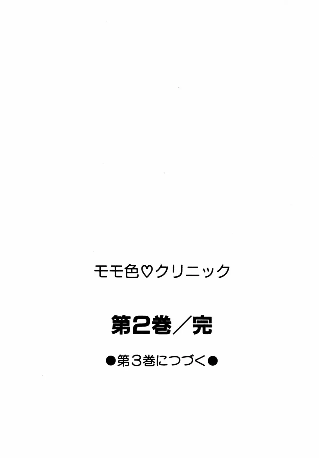 웹툰 이미지 198