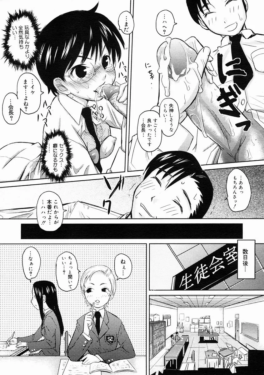 웹툰 이미지 244