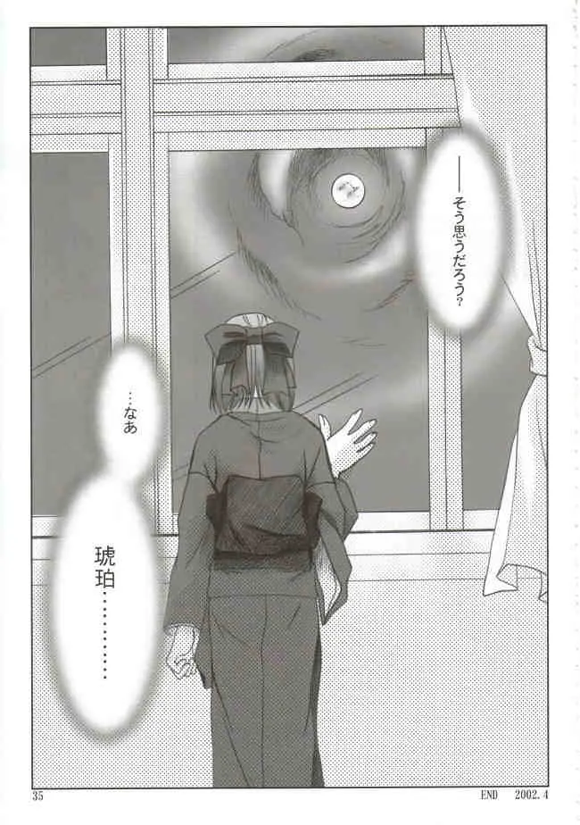 웹툰 이미지 33