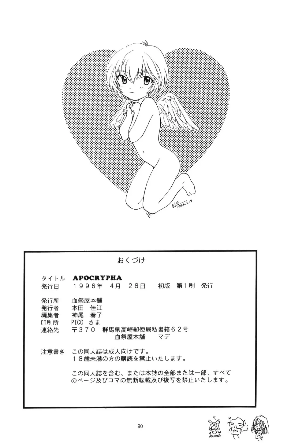 웹툰 이미지 88