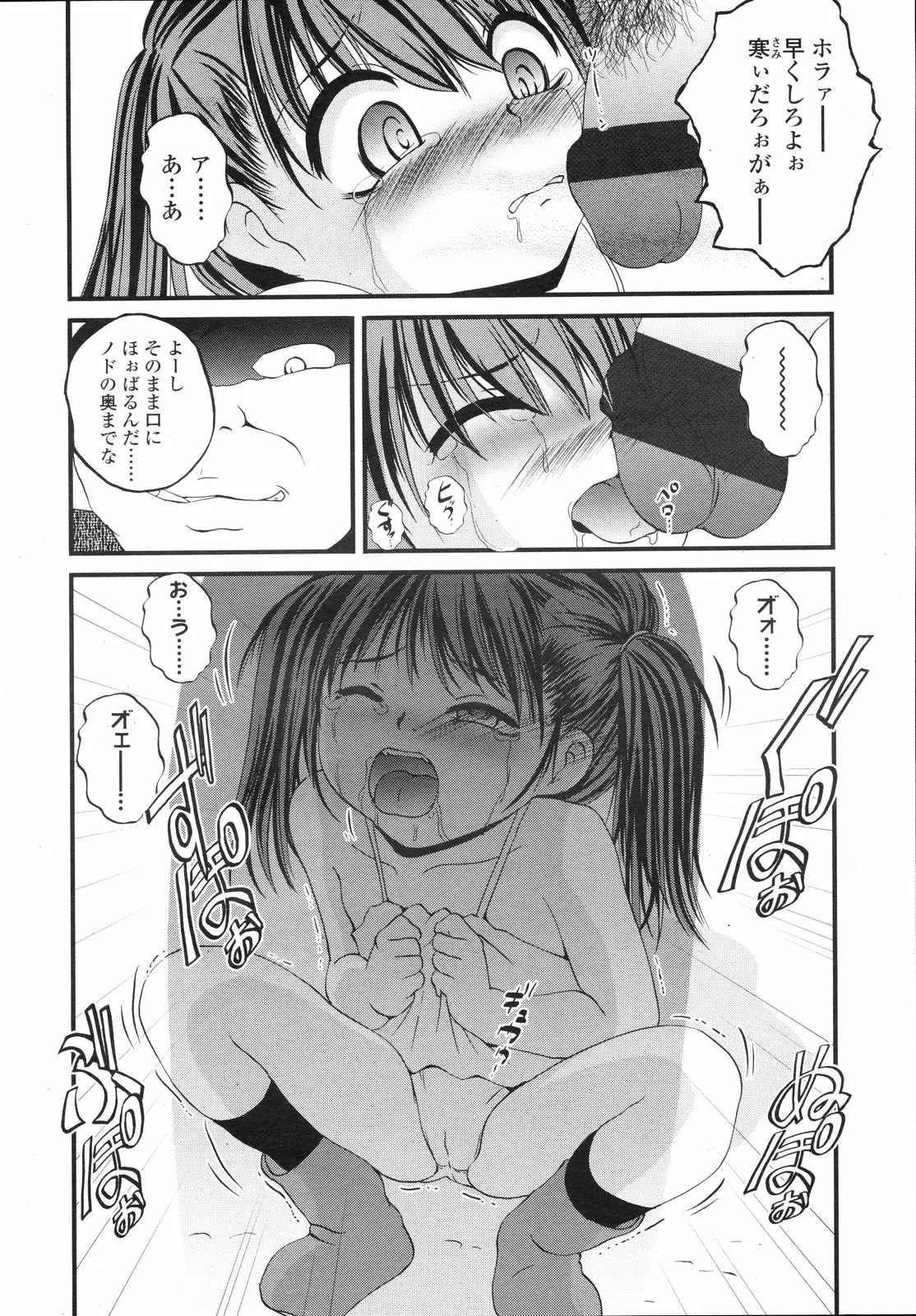 웹툰 이미지 295