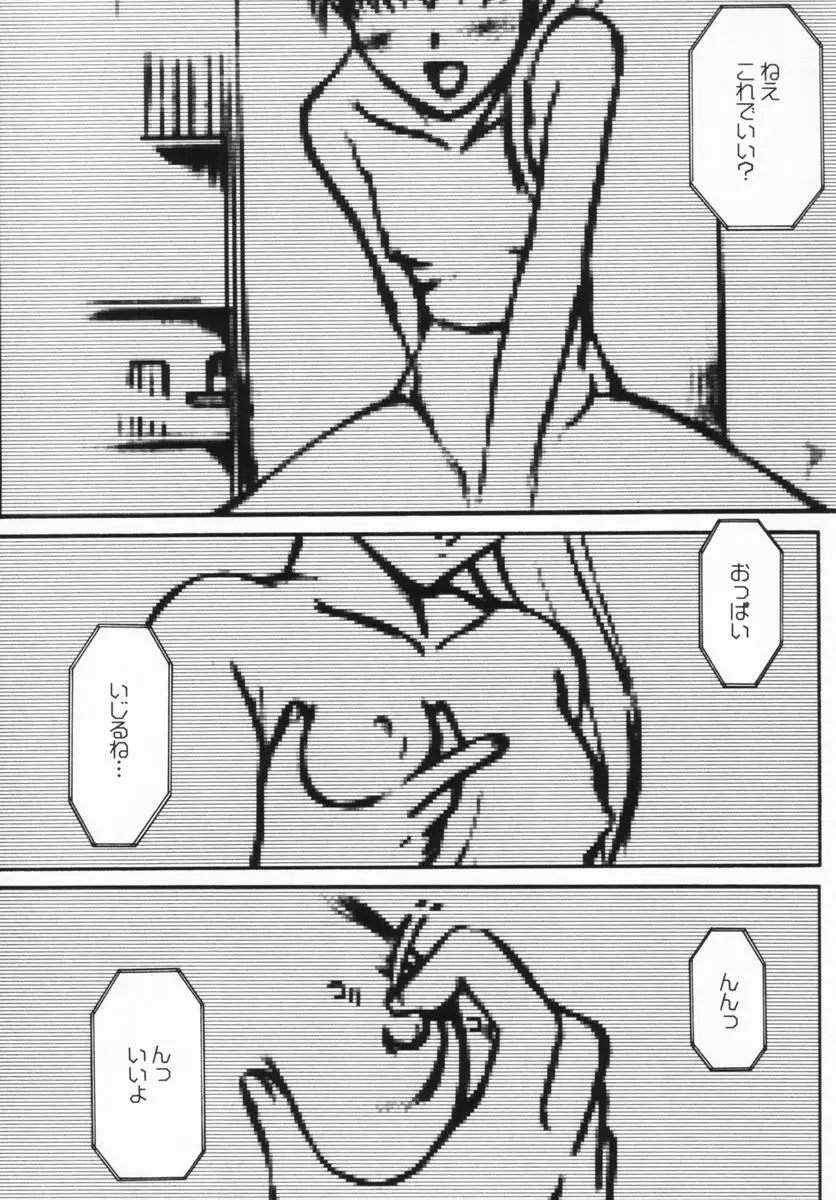 웹툰 이미지 143