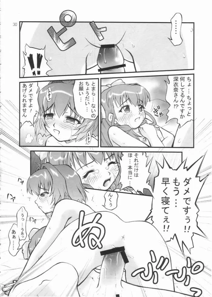 웹툰 이미지 24