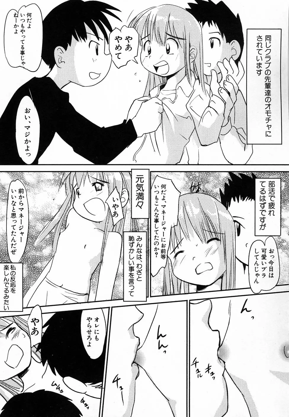 웹툰 이미지 153
