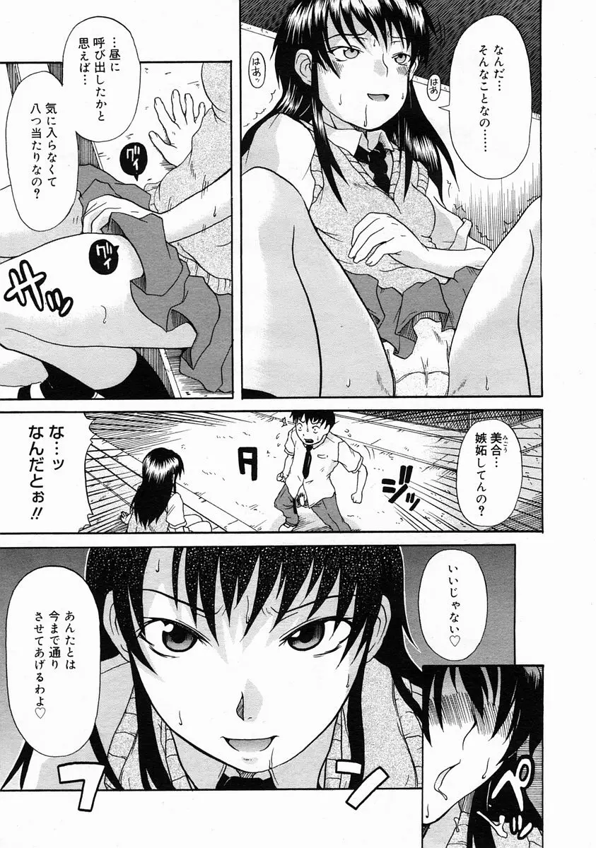 웹툰 이미지 182