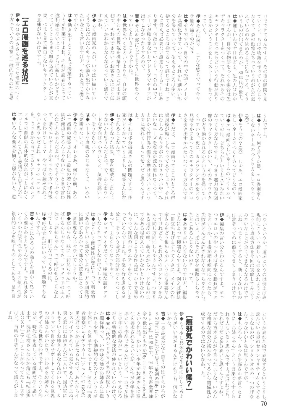 웹툰 이미지 69