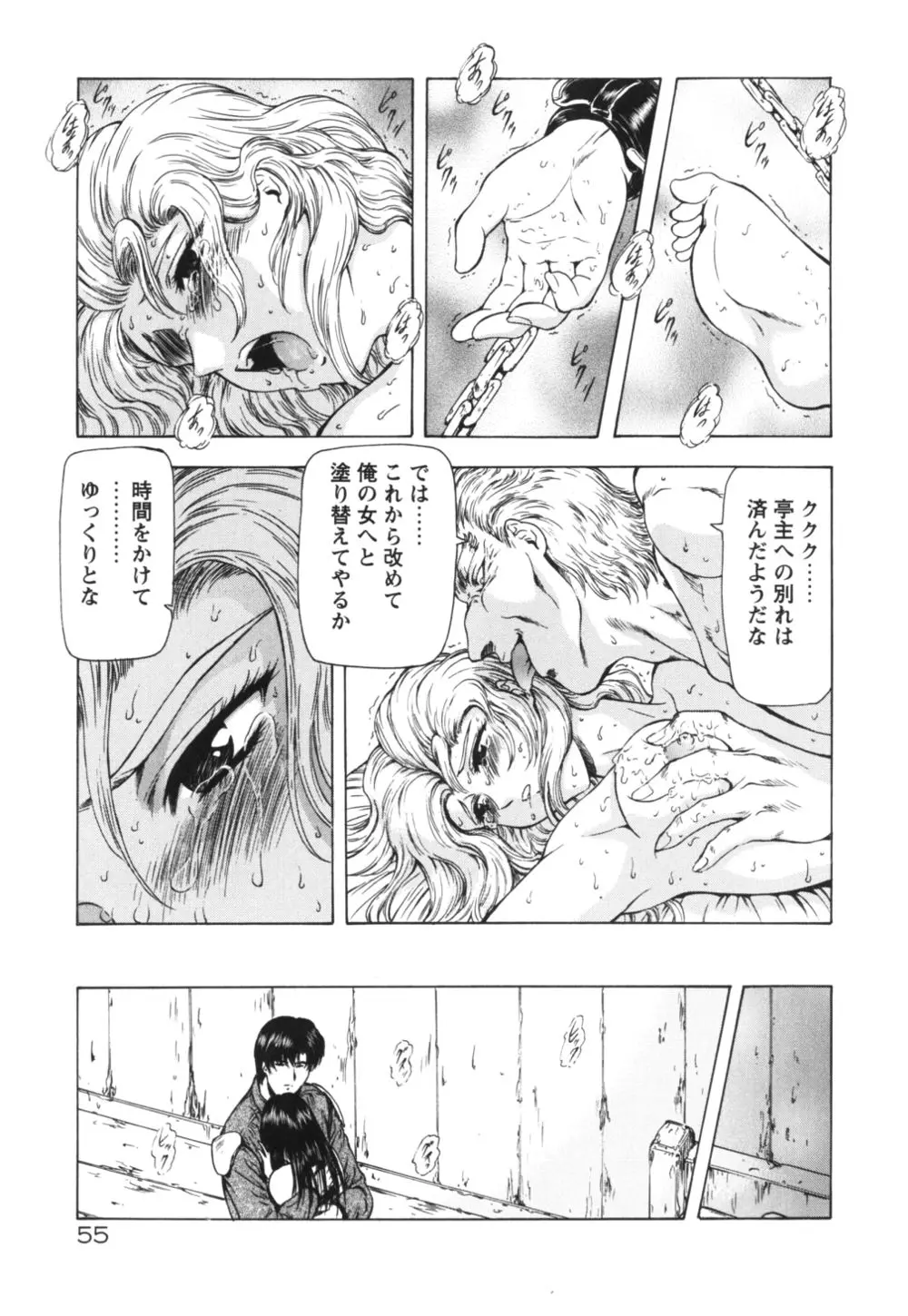 웹툰 이미지 59