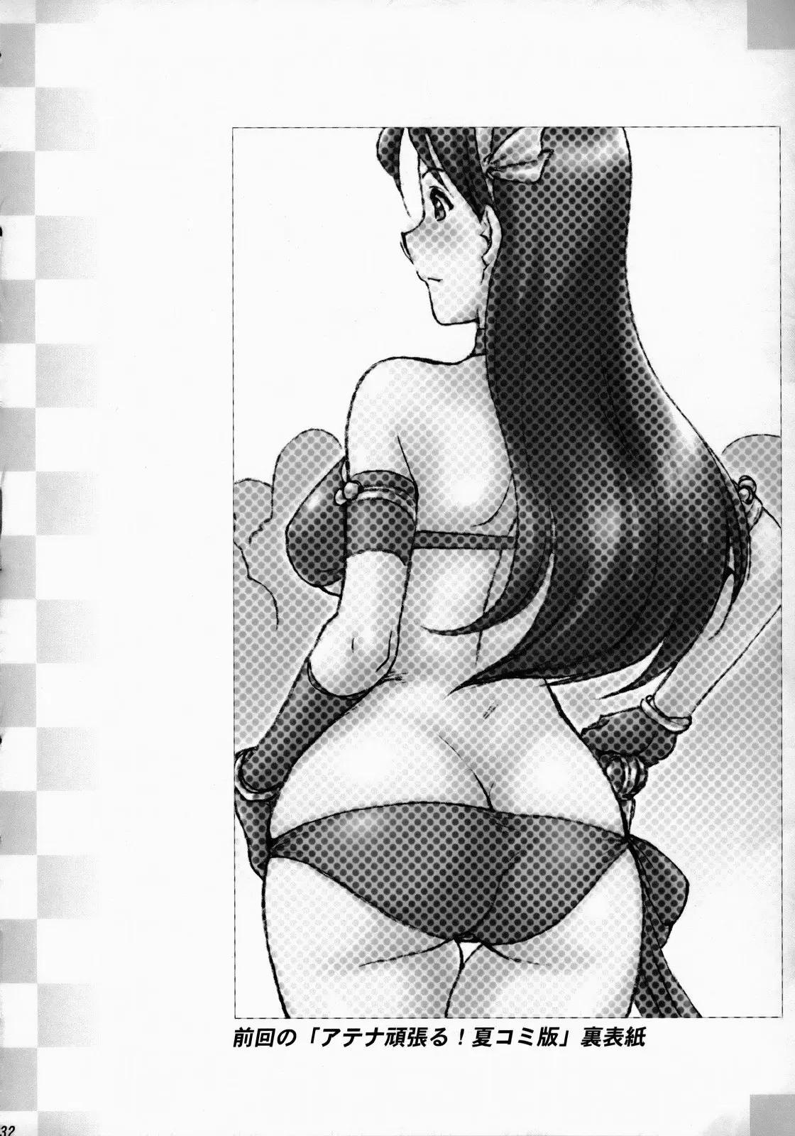 웹툰 이미지 32