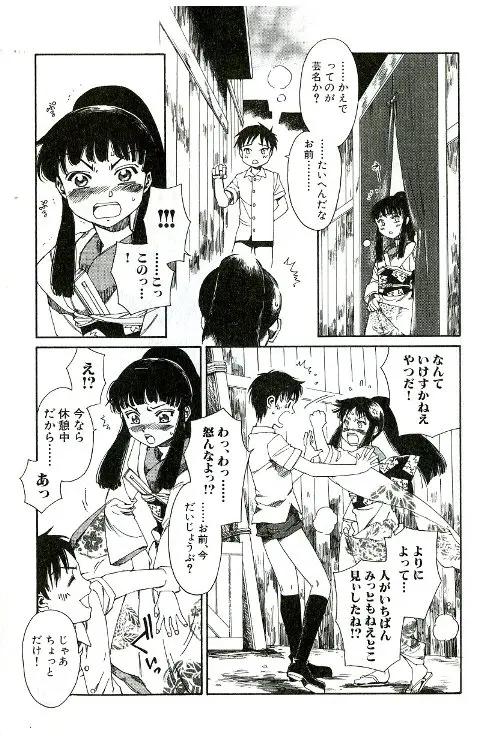 웹툰 이미지 6