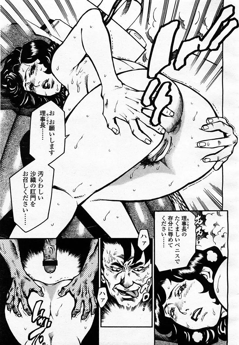 웹툰 이미지 158