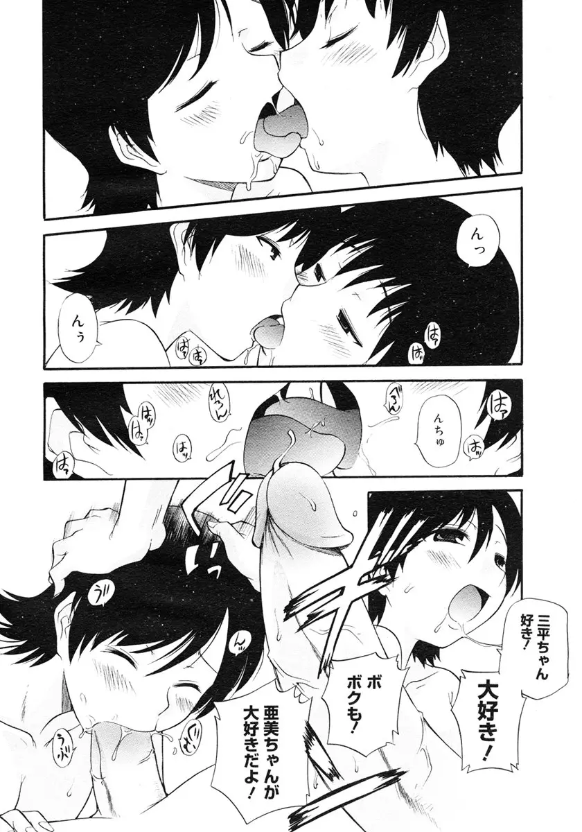 웹툰 이미지 267