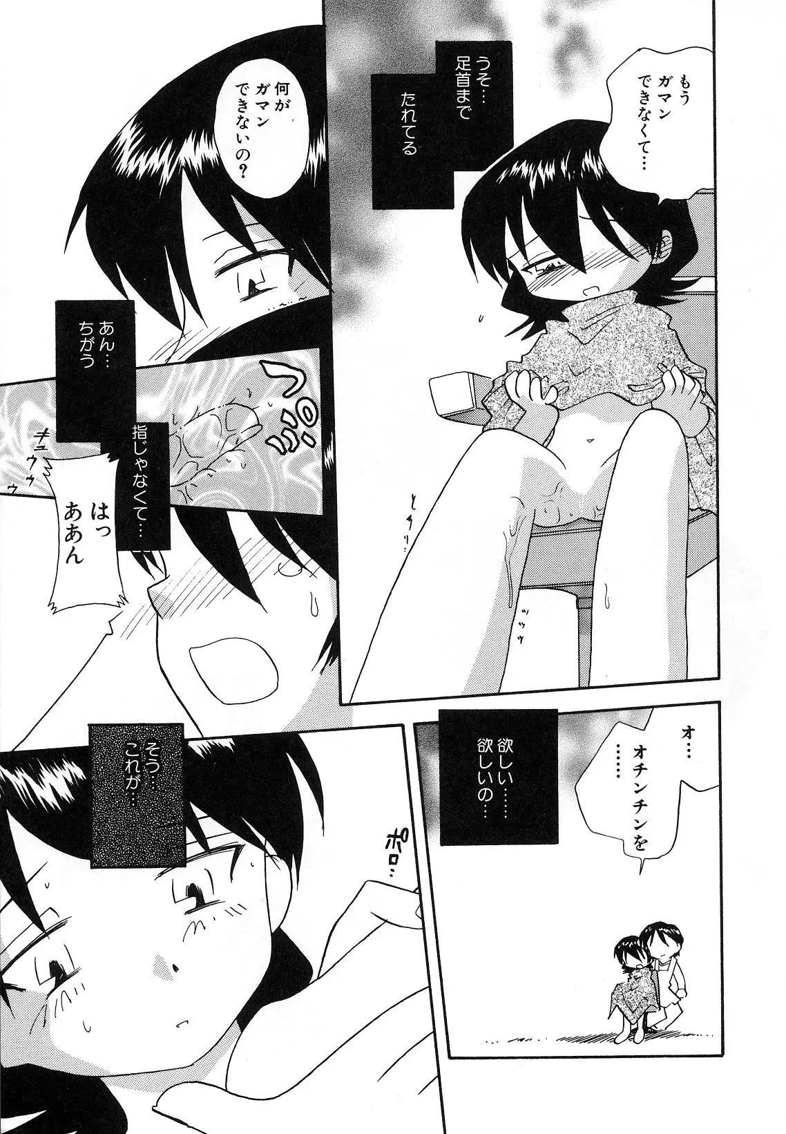 웹툰 이미지 110