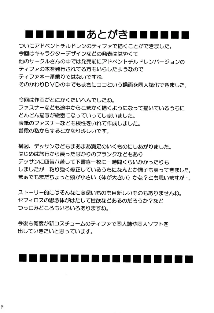 웹툰 이미지 54