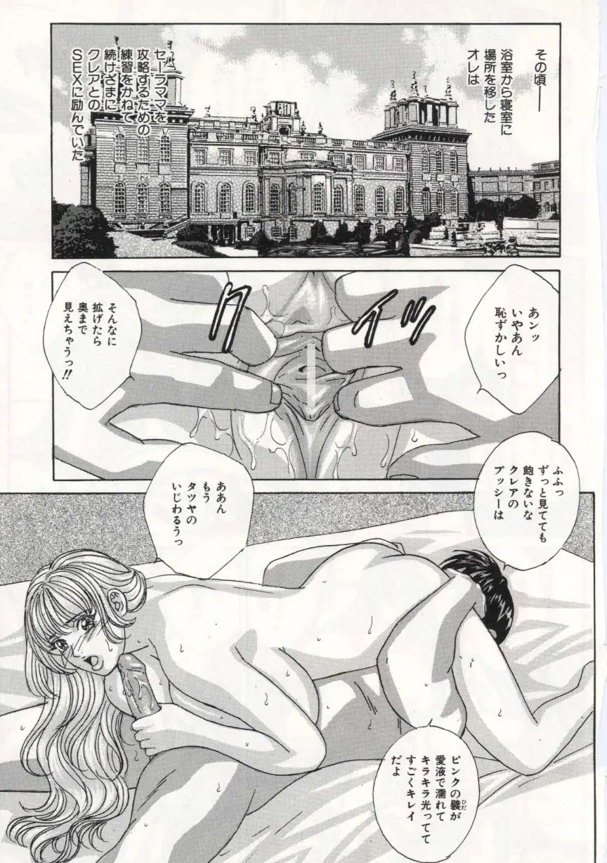 웹툰 이미지 129