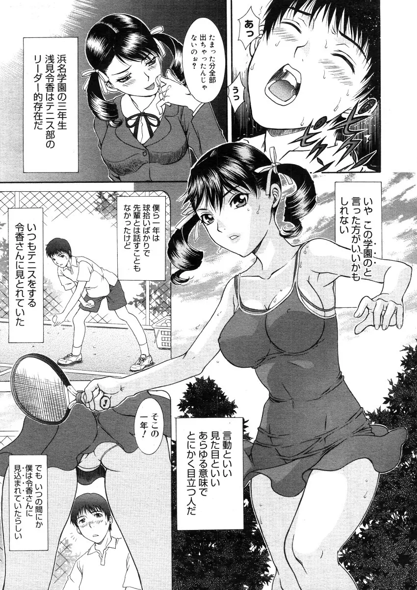웹툰 이미지 286