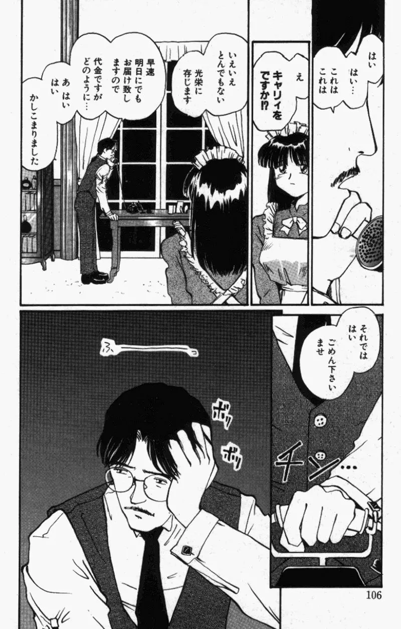 웹툰 이미지 104