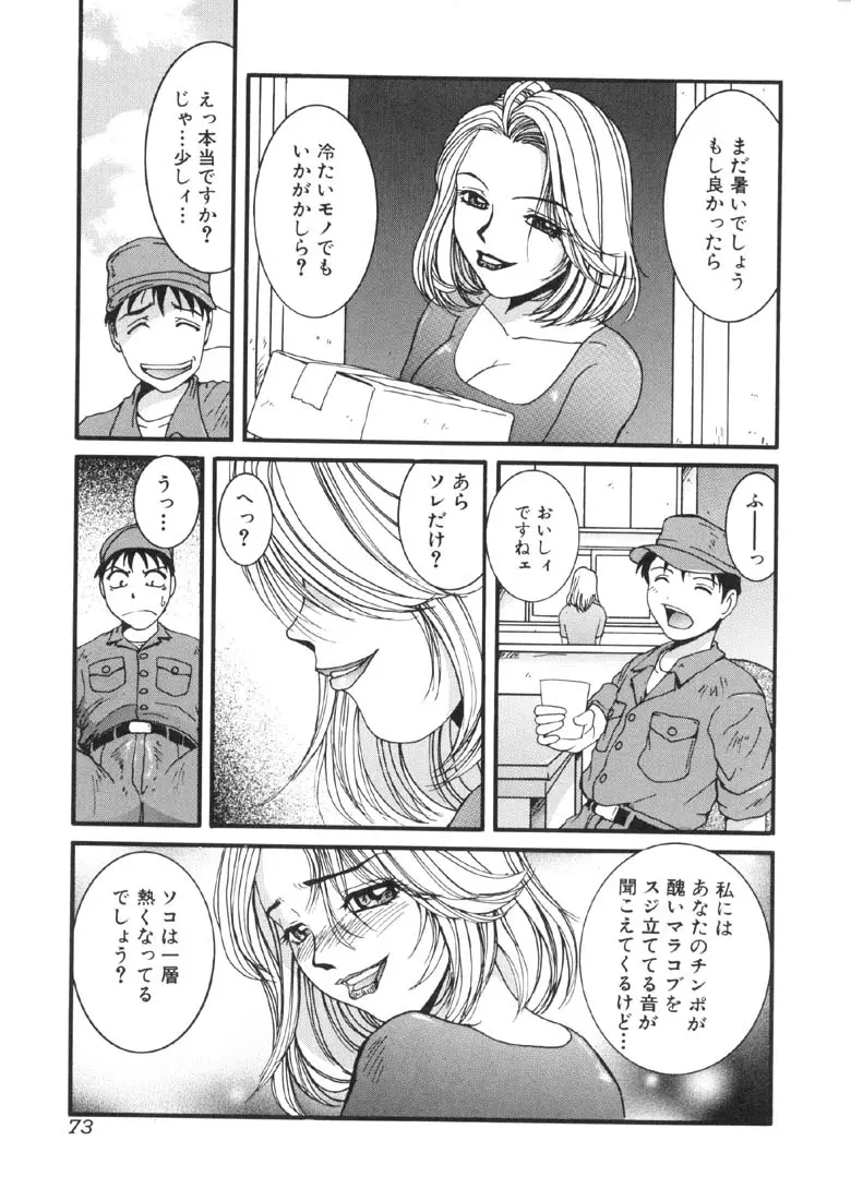 웹툰 이미지 73