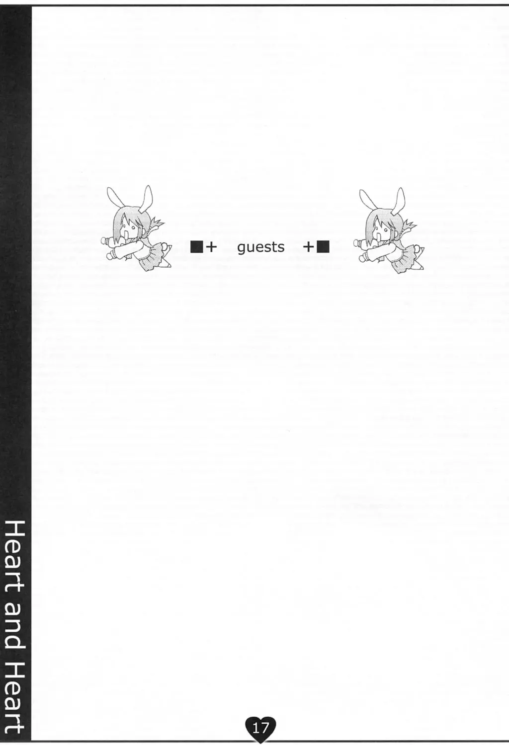 웹툰 이미지 15