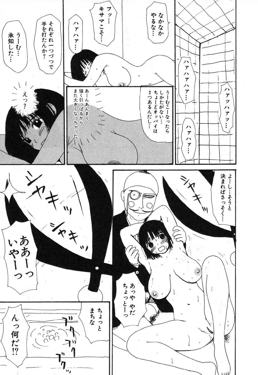 웹툰 이미지 141