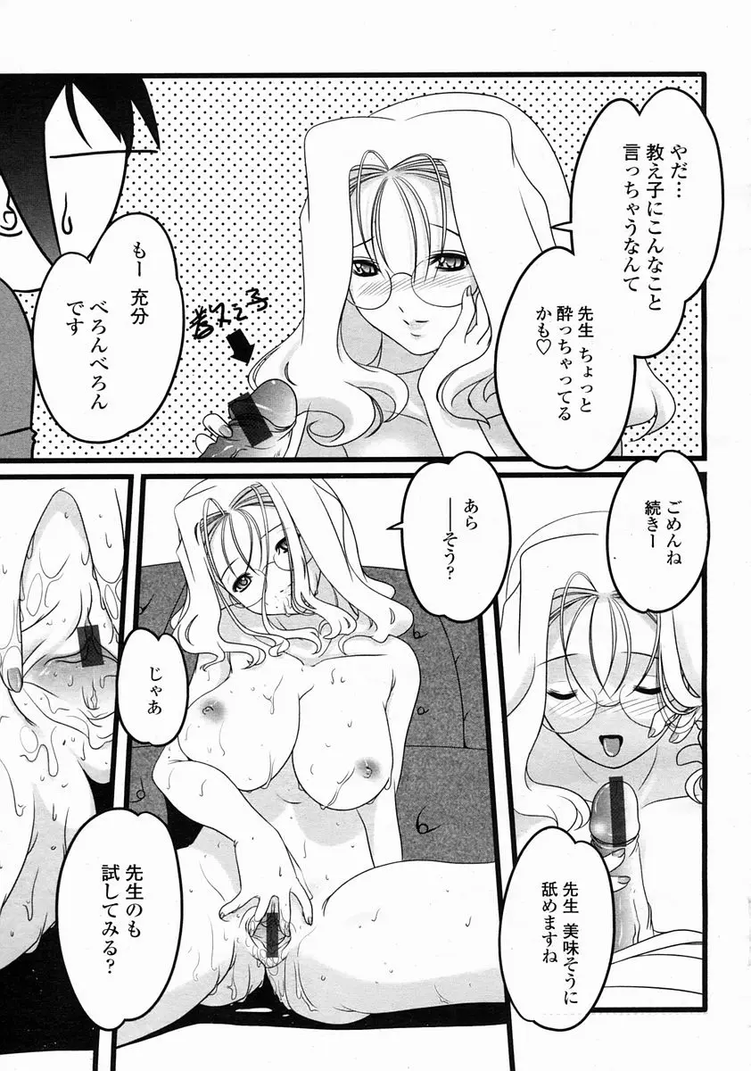 웹툰 이미지 446