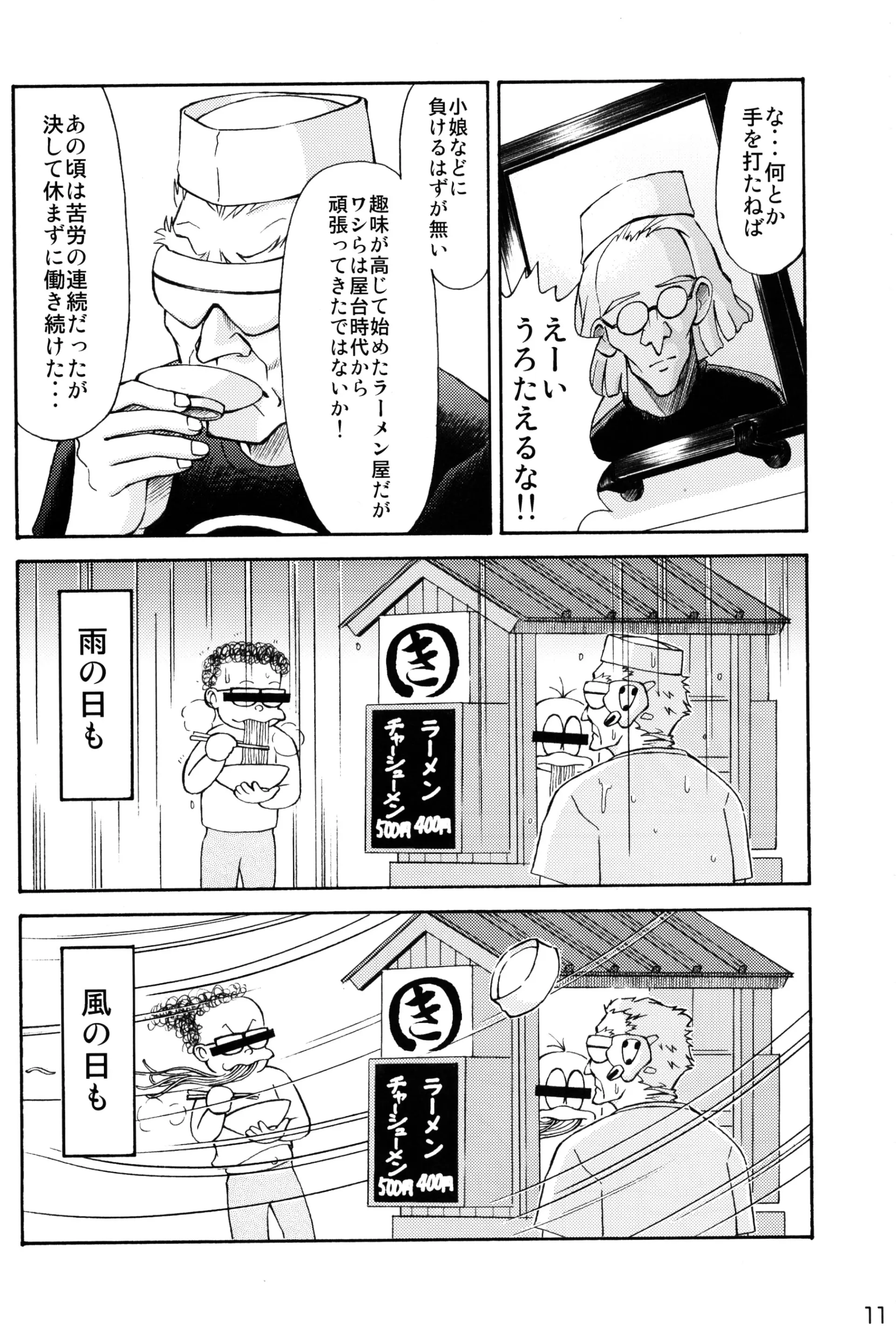 웹툰 이미지 9
