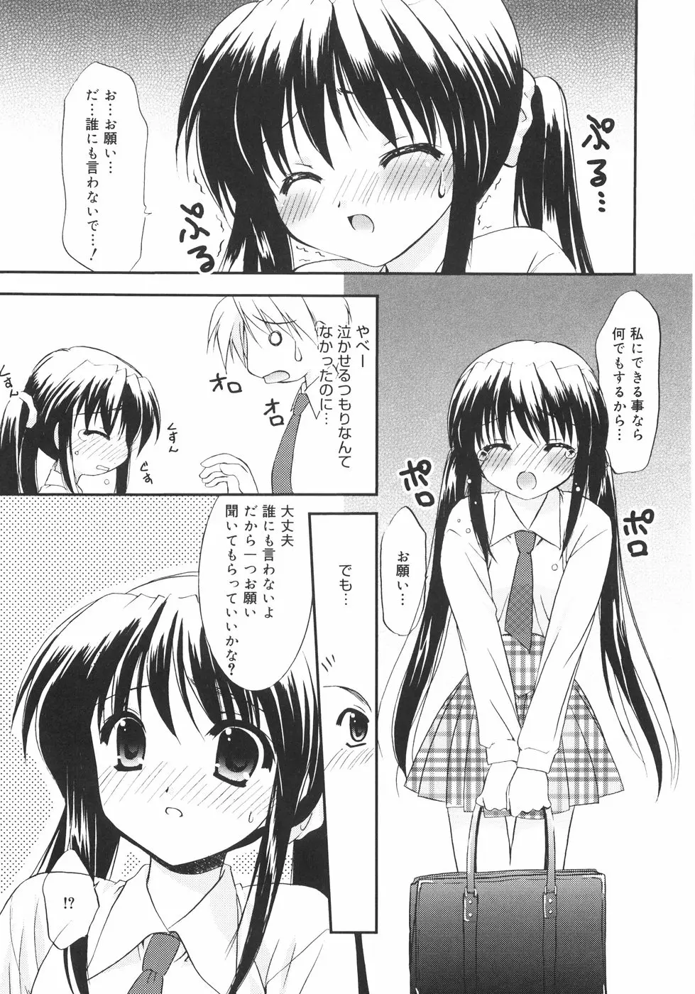 웹툰 이미지 60