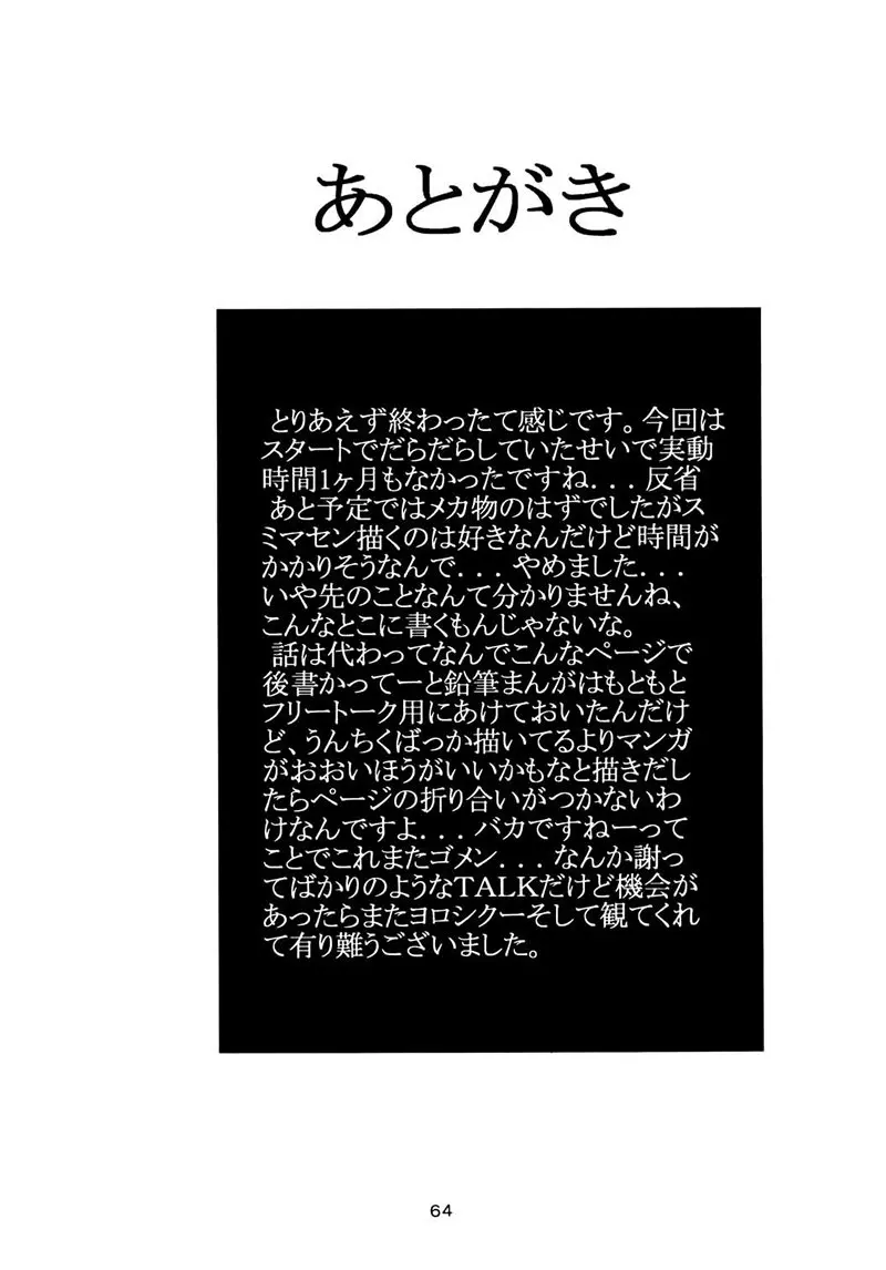 웹툰 이미지 62