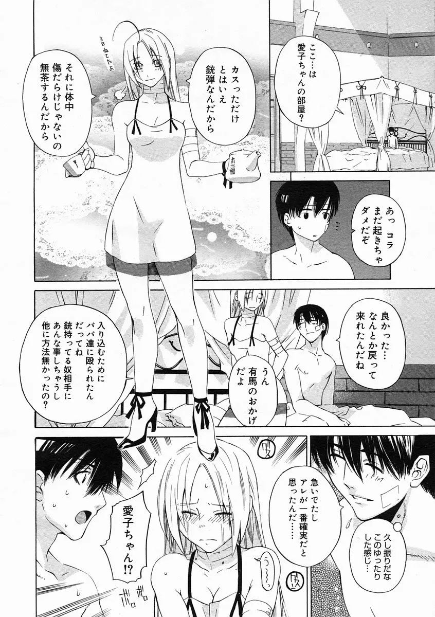 웹툰 이미지 237