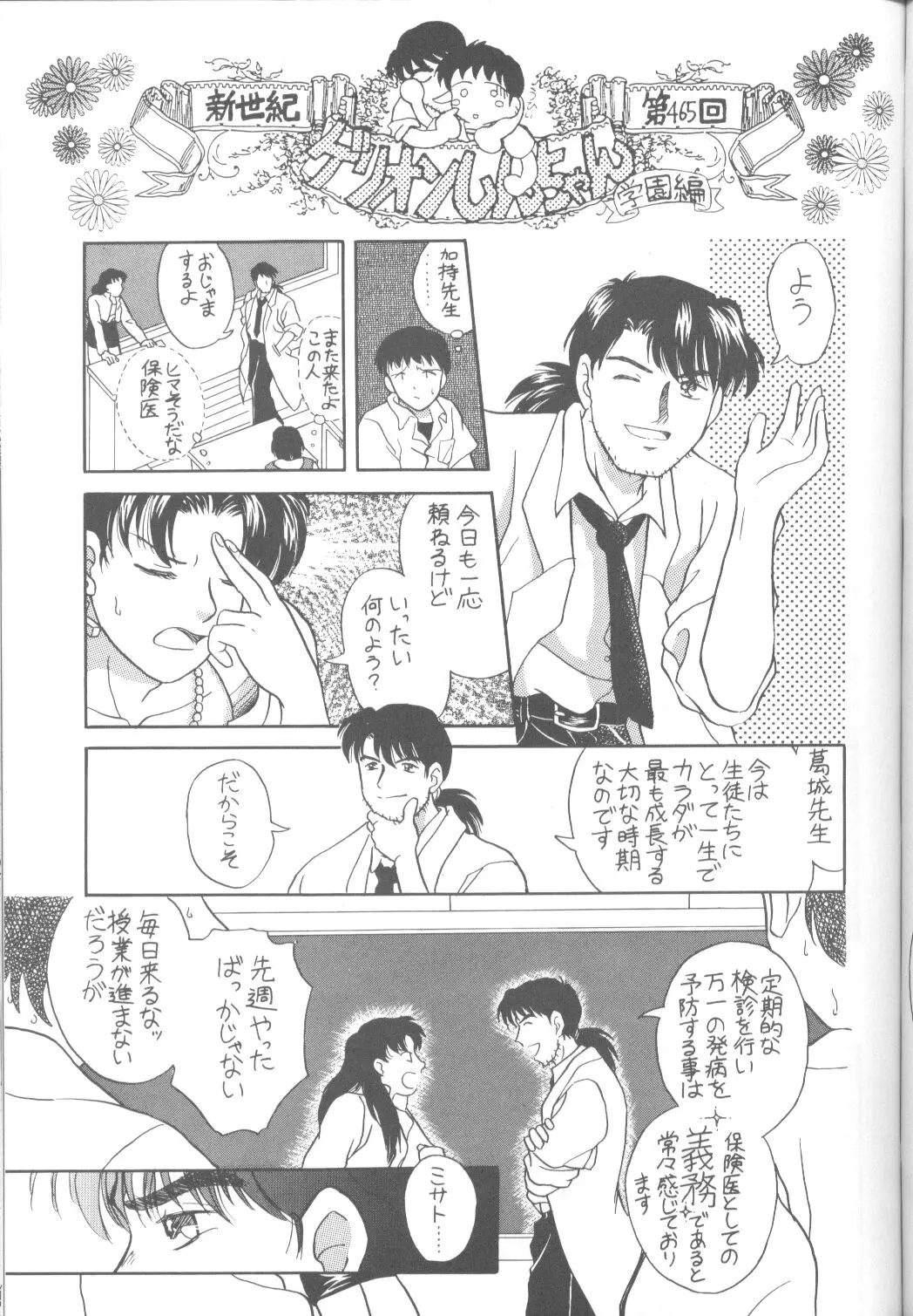 웹툰 이미지 33