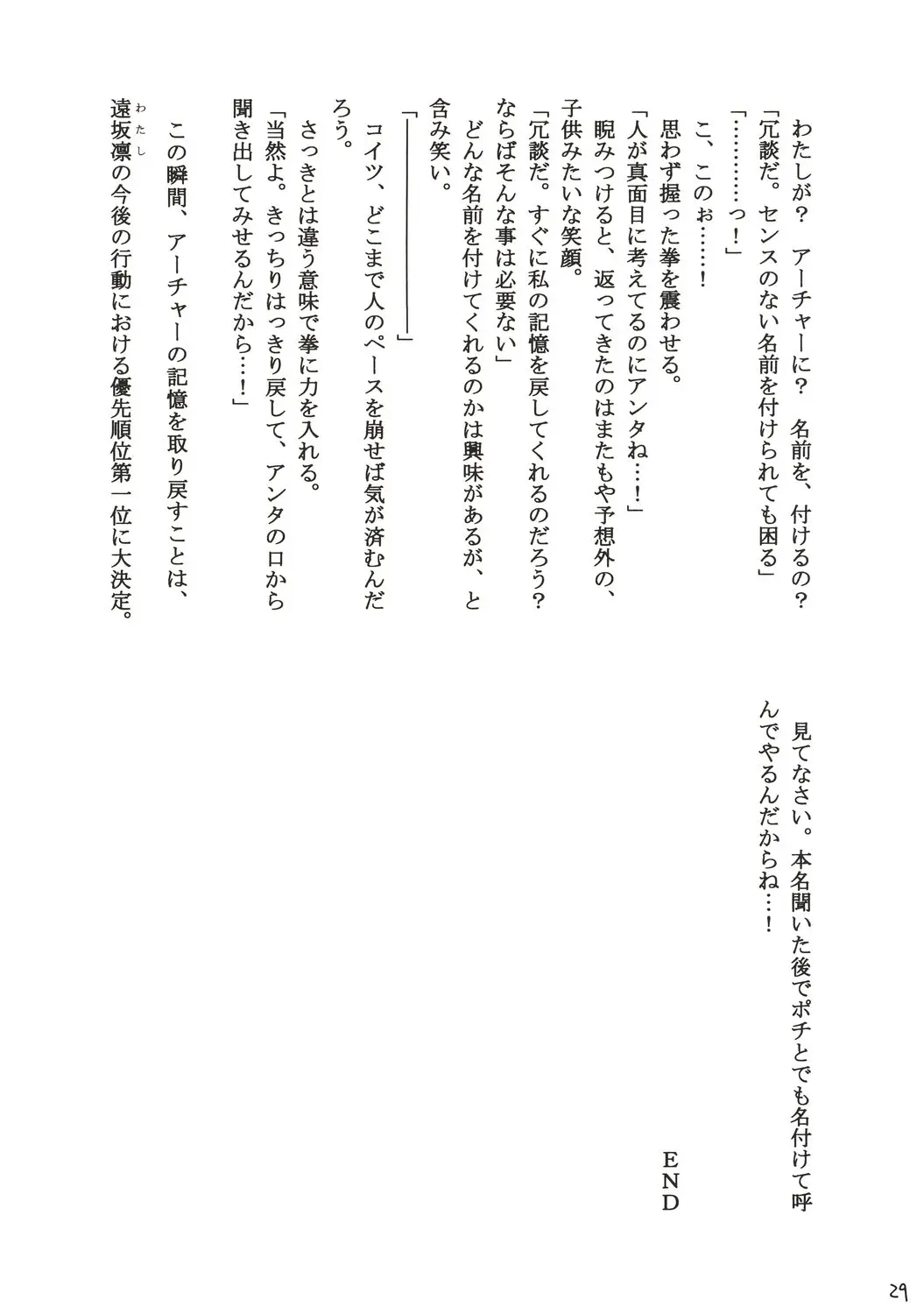 웹툰 이미지 27