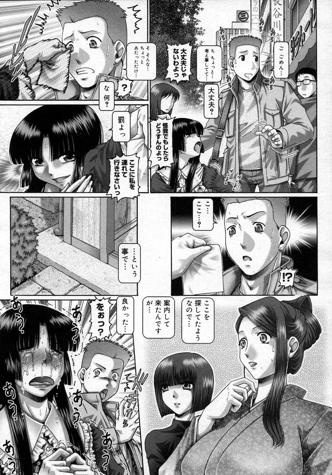 웹툰 이미지 15