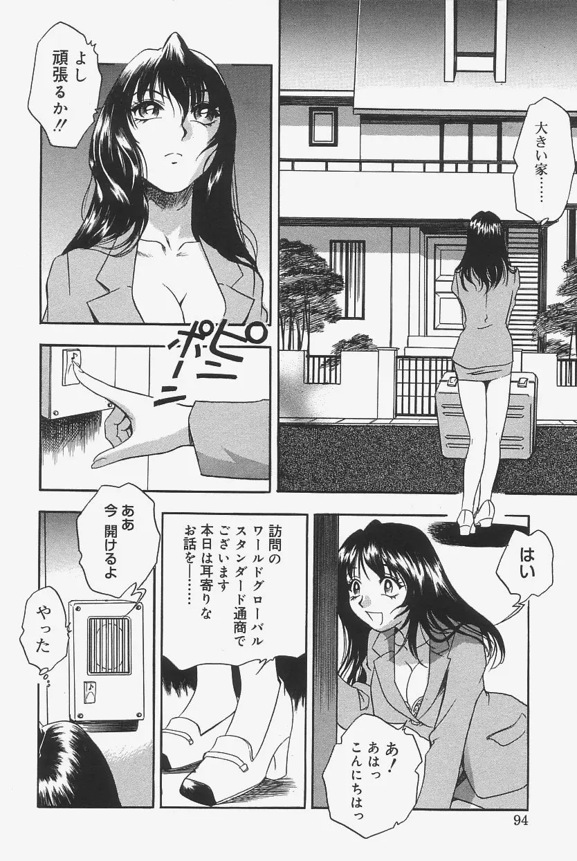 웹툰 이미지 91