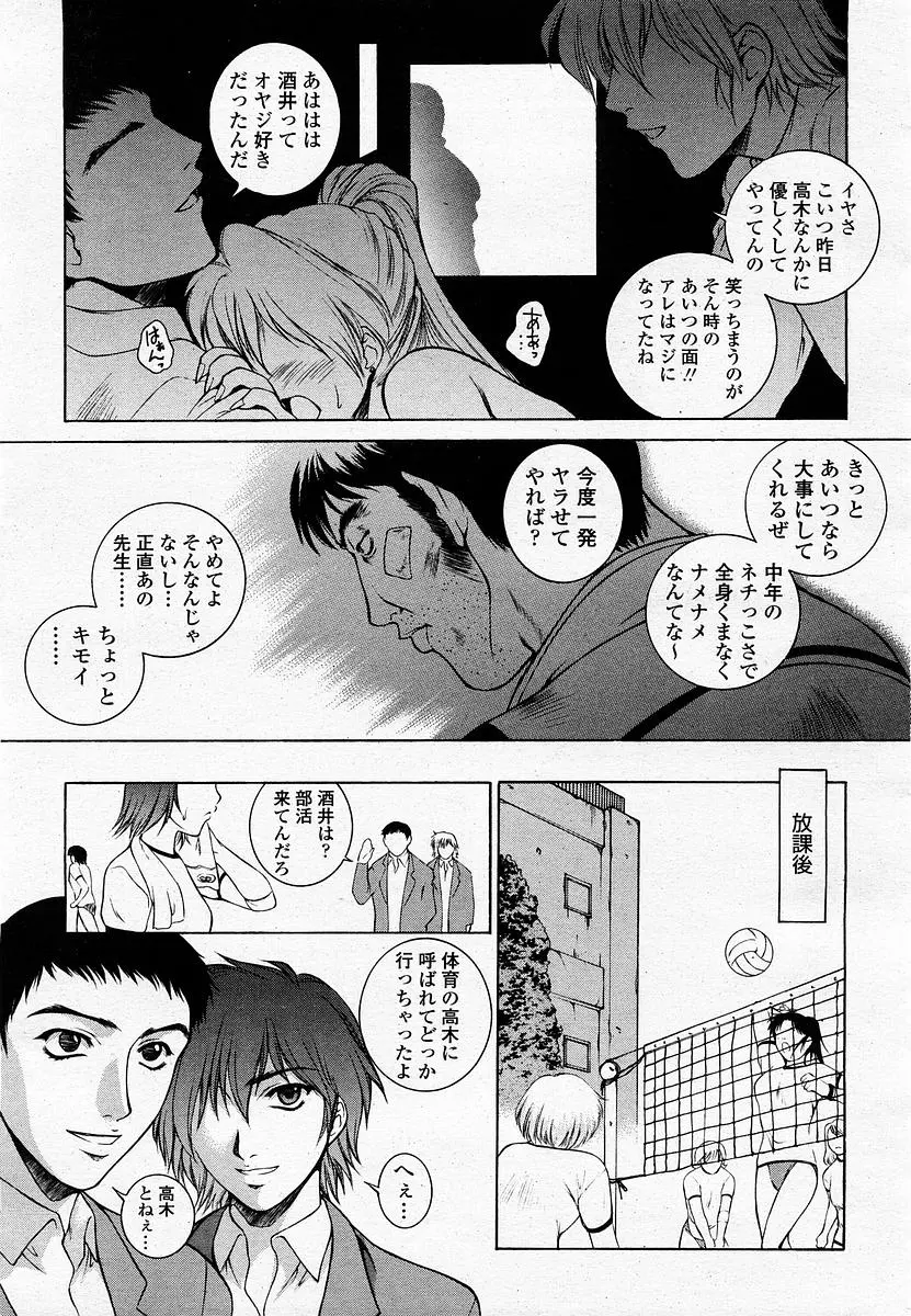 웹툰 이미지 28