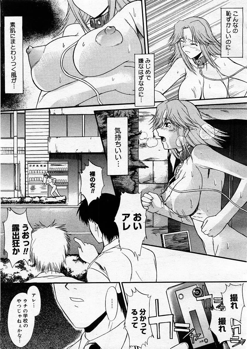 웹툰 이미지 66
