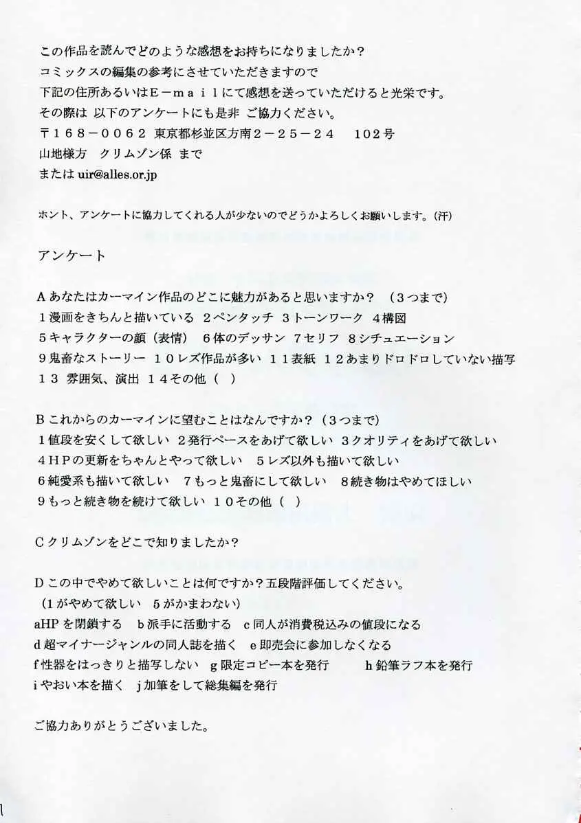 웹툰 이미지 65