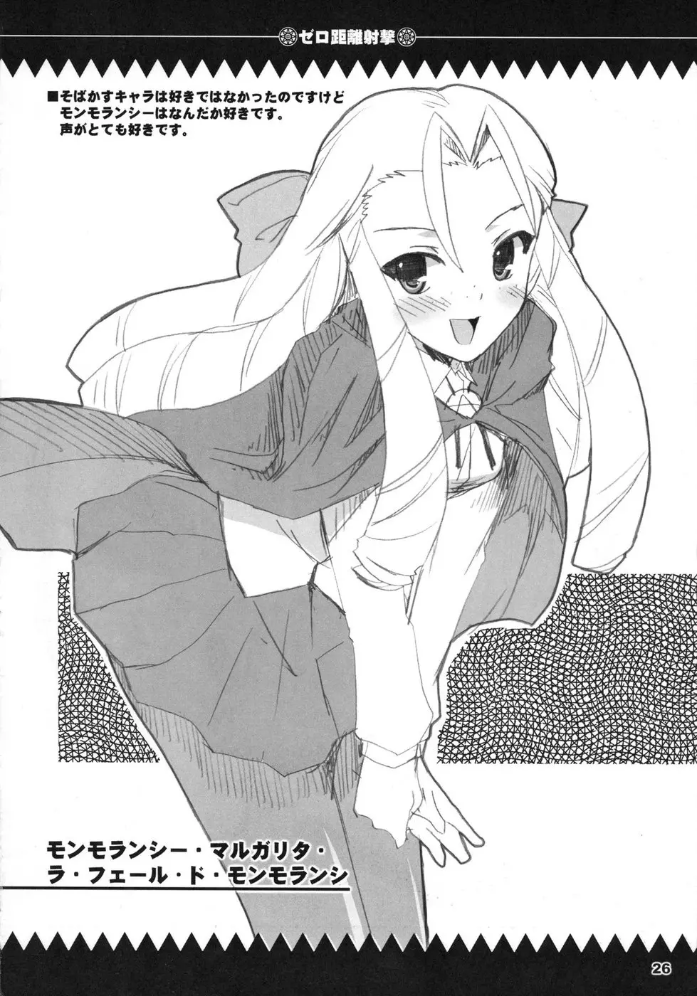 웹툰 이미지 25