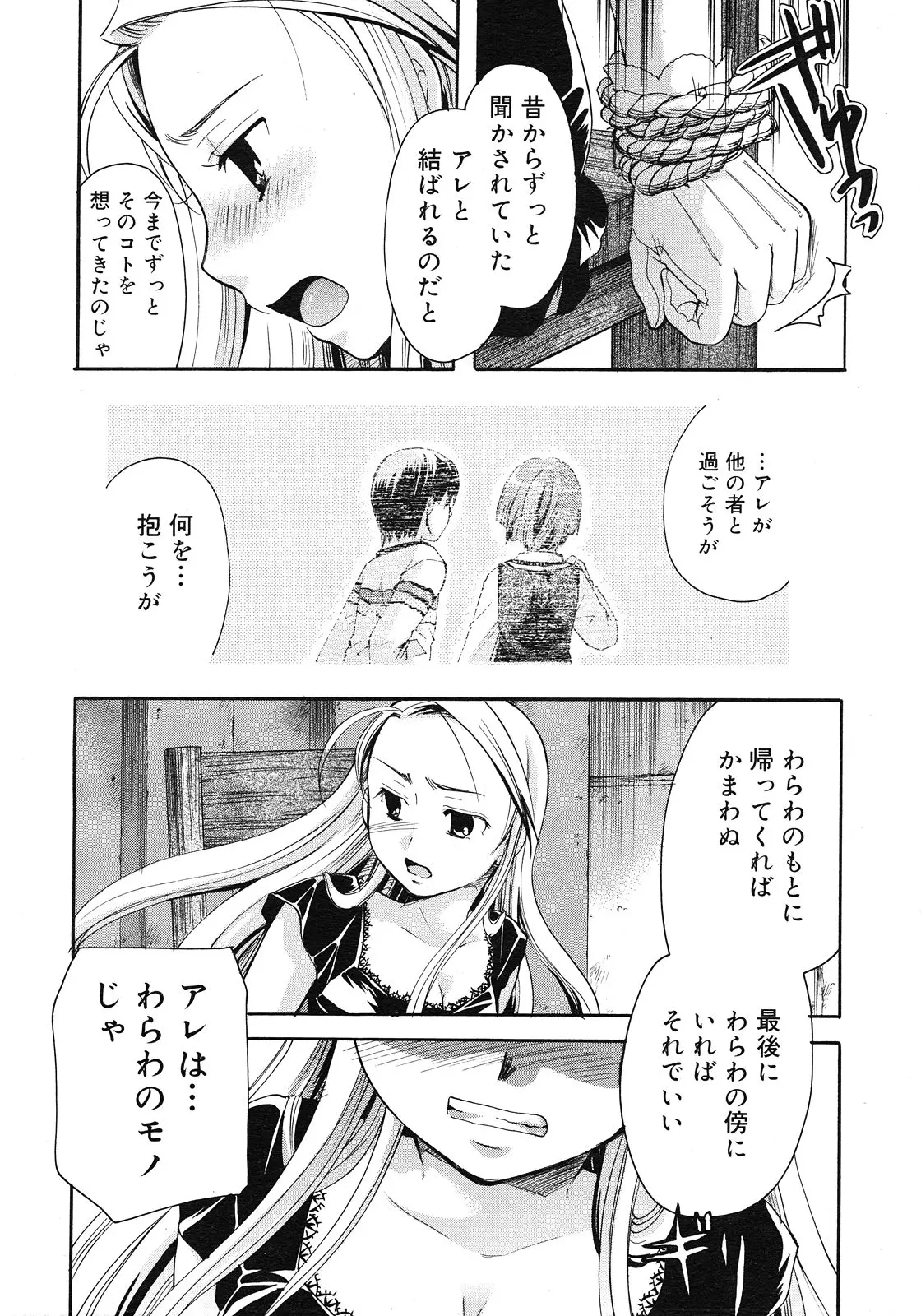 웹툰 이미지 283